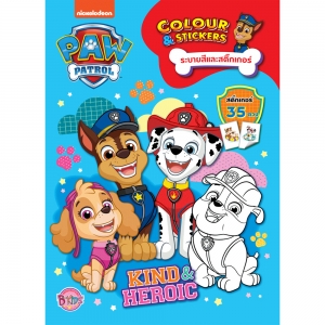 PAW PATROL ระบายสีและสติ๊กเกอร์ KIND&HEROIC